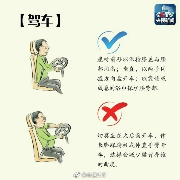 老师脱 让学生摸 动态