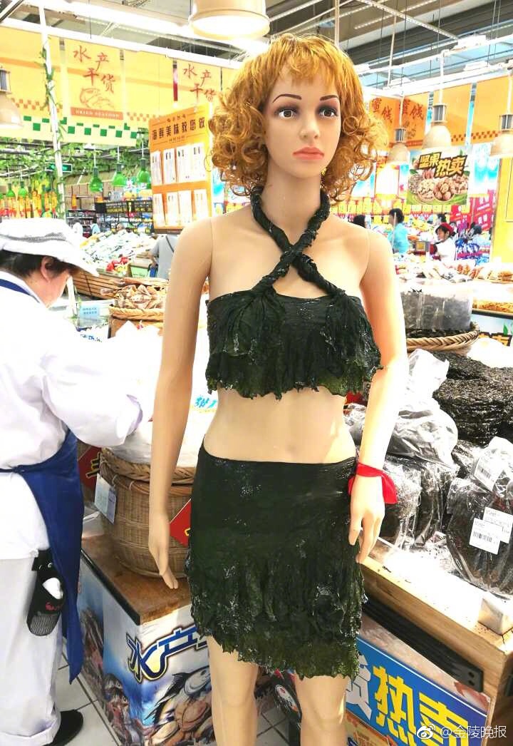國模芊芊