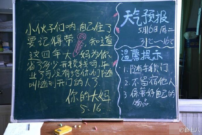 美女隐私秘 无遮挡网站