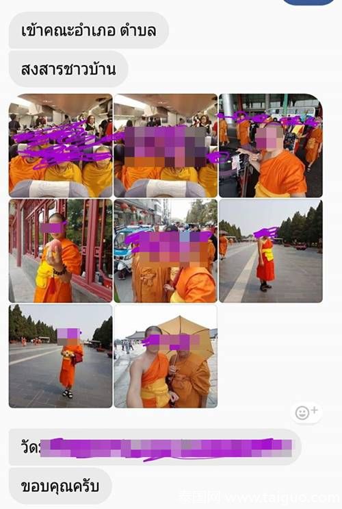 走光Xxxx