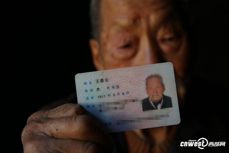变态男偷窥洗澡视频网站