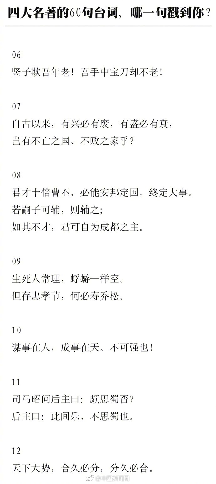 大团圆王芳高飞一家
