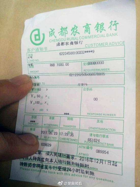 雷神触摸3.0无限亲密值