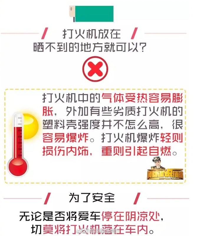 装睡让他滑进我的身体