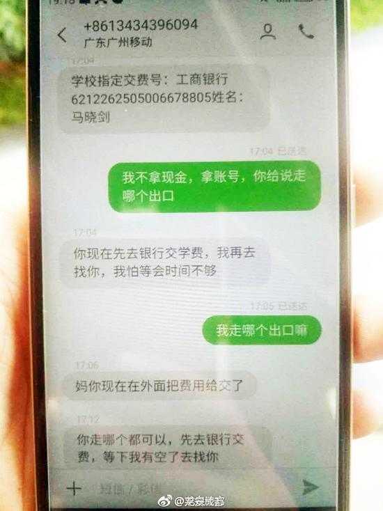 中国人内射性爱视频