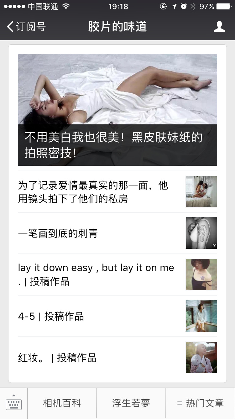 欧美久