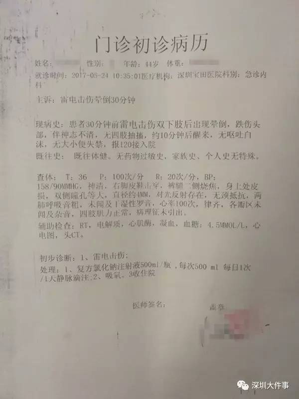 5O岁老女人A级黄片