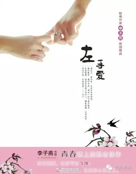 操逼网页