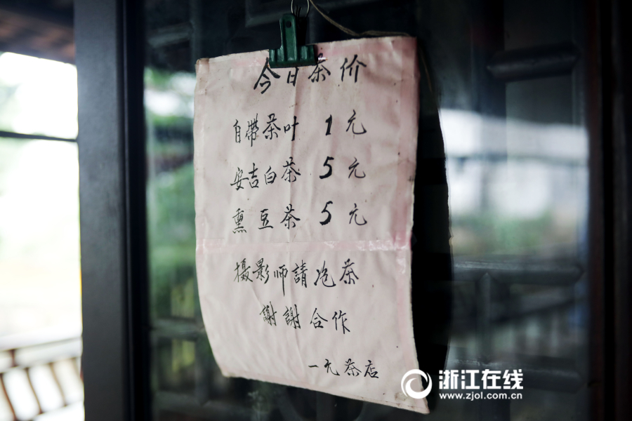 让我欣赏一下你的小森林
