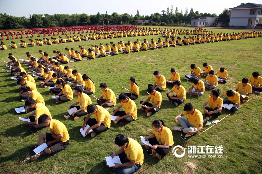 學生動漫