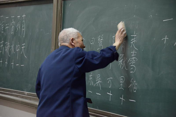 拘束衣