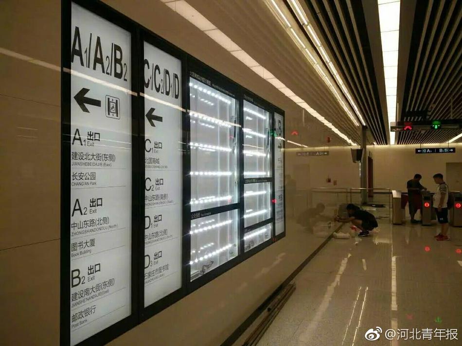 久操伊人
