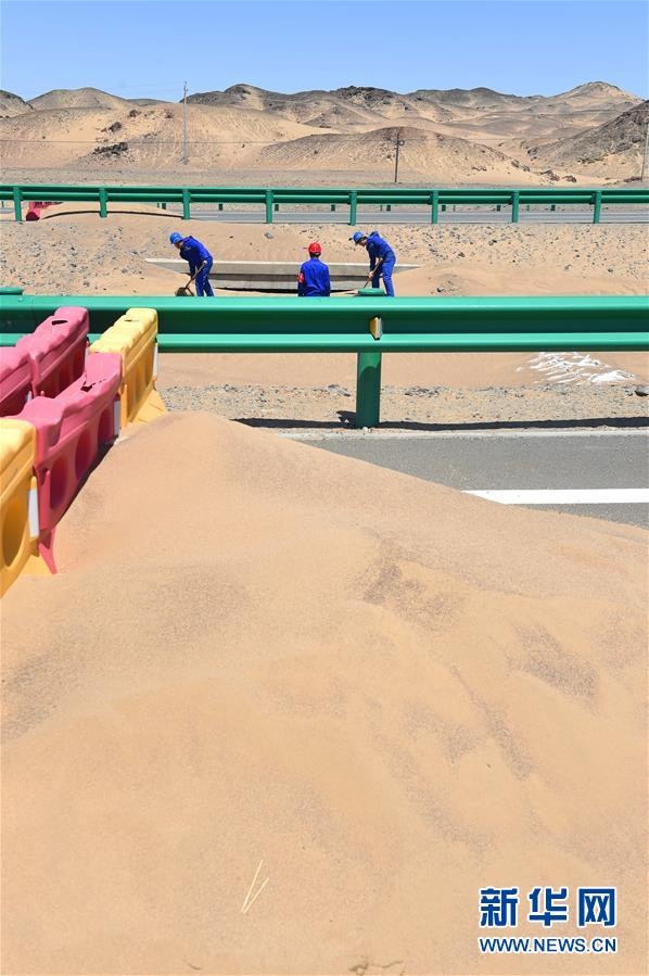 日日弄