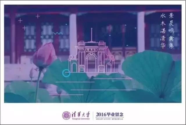 交友 约会