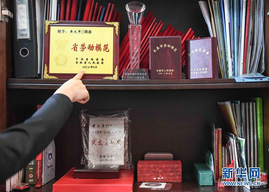 Xxxx大陆性