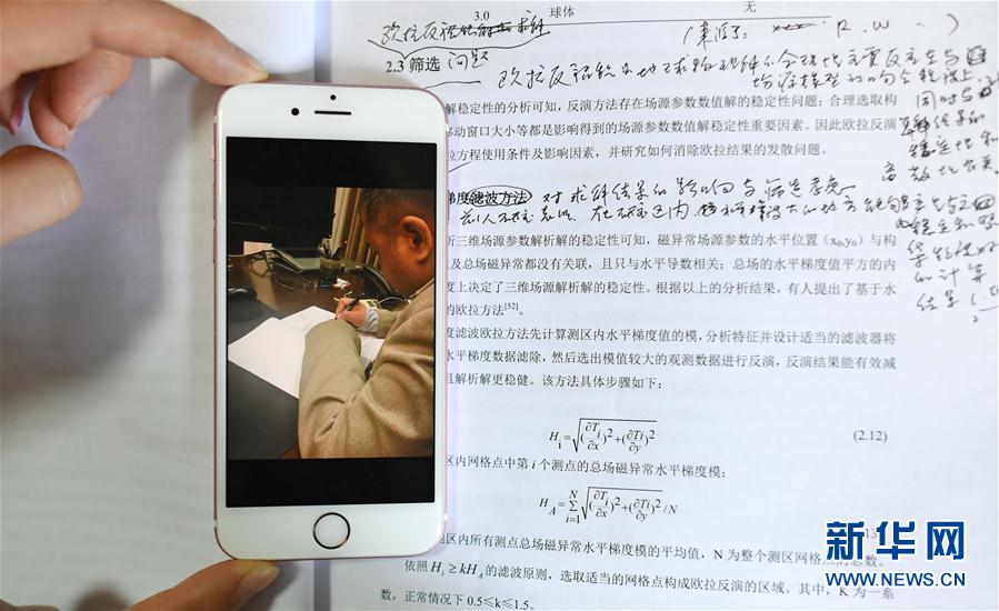 欧美老妇高清亚洲