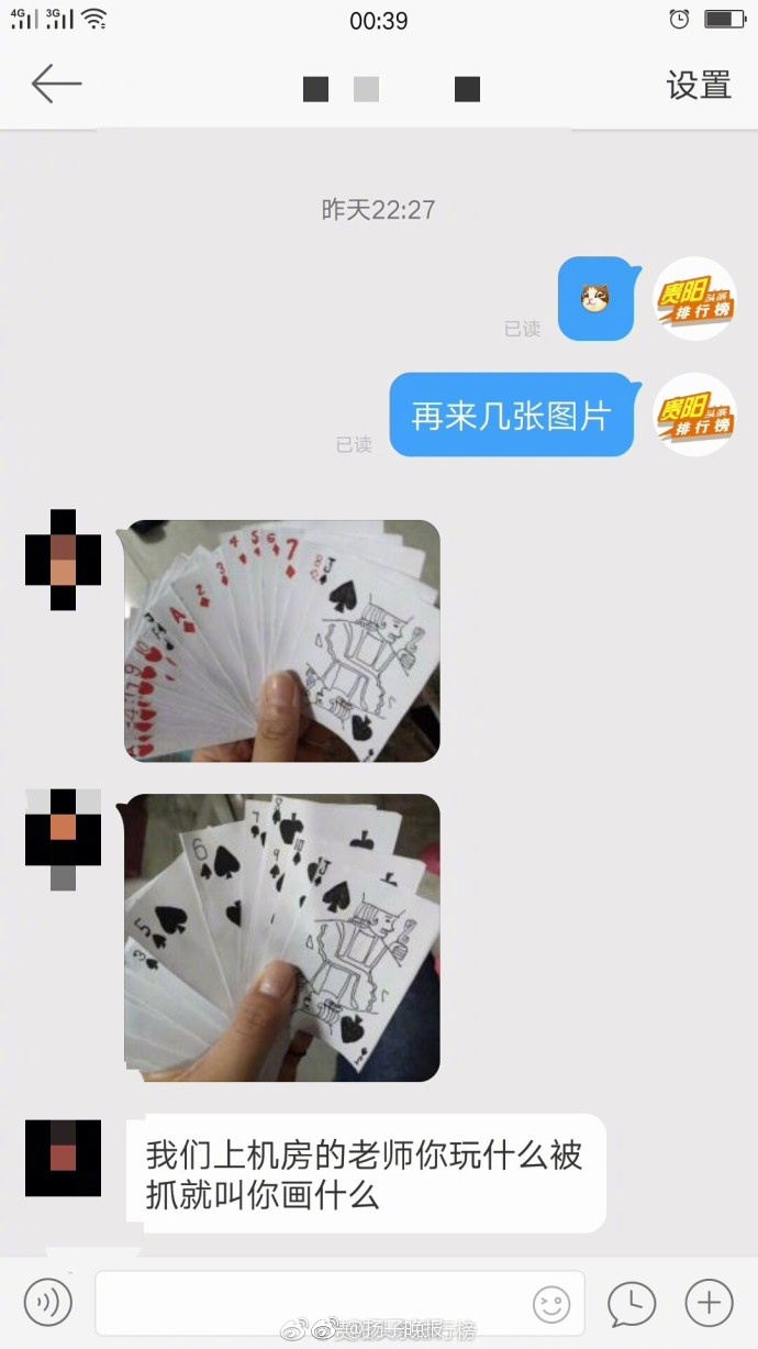 wwwwxxxx69