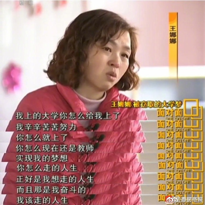 清晨看高清操逼