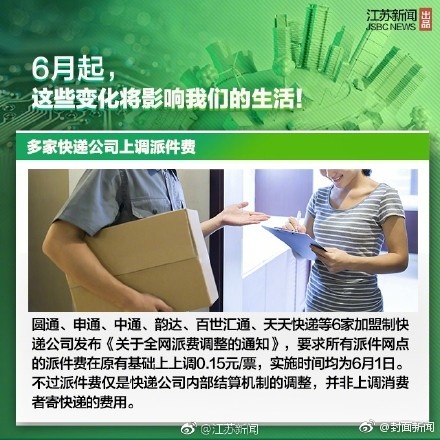 立花瑠莉