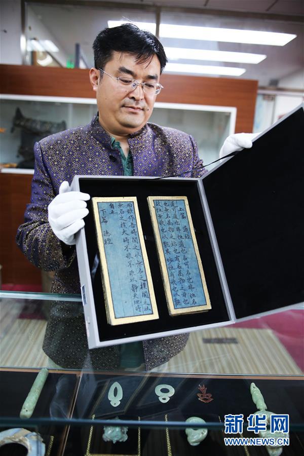 坤坤塞到老师的句号里