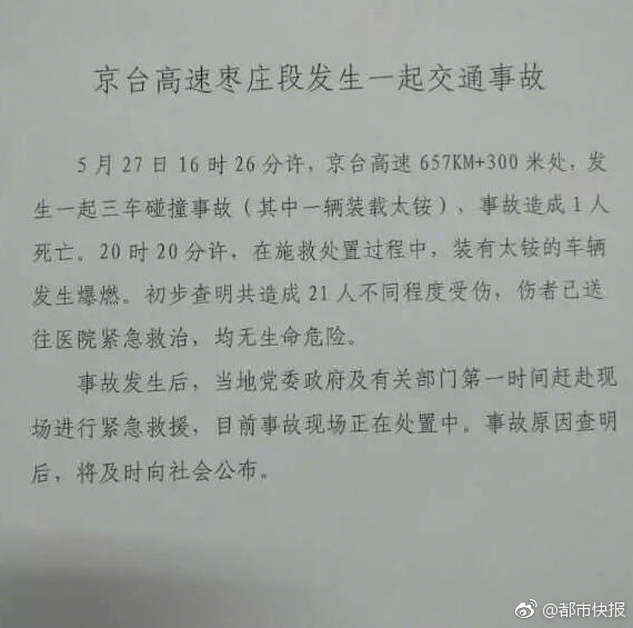 5g天天看天天爽