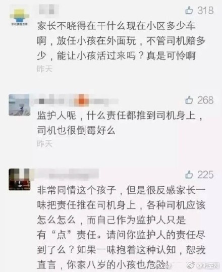 无码精品日韩小电影