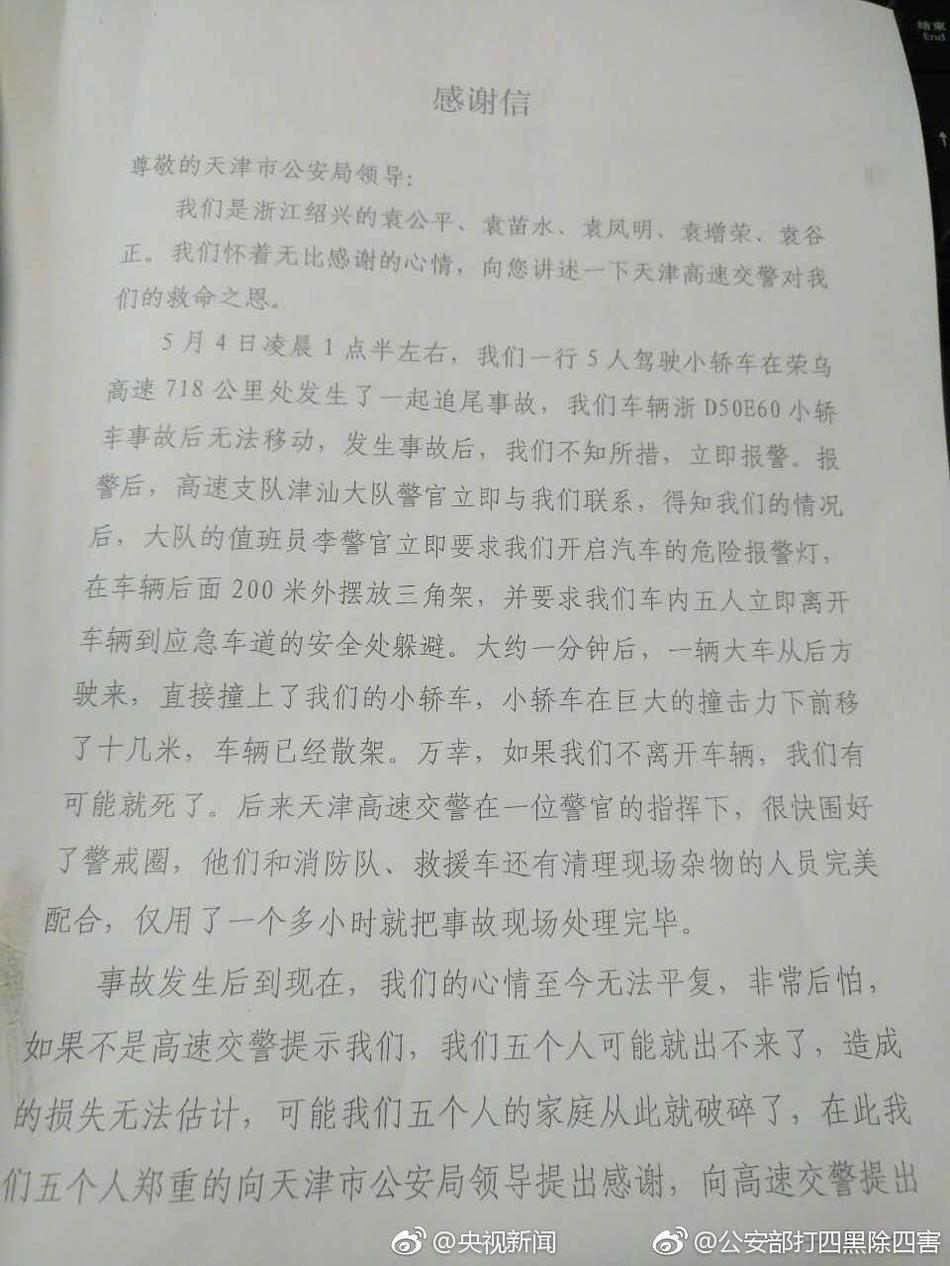 干人妻69