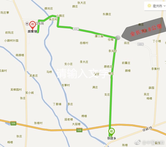 张店区人口_张店区的人口(2)
