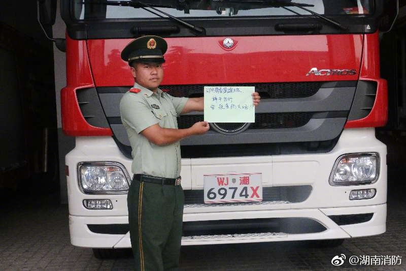 动漫美女被 脱脱内内做运动