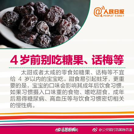 午夜精品视频