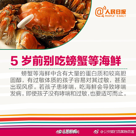 雷电疯狂 自慰喷水