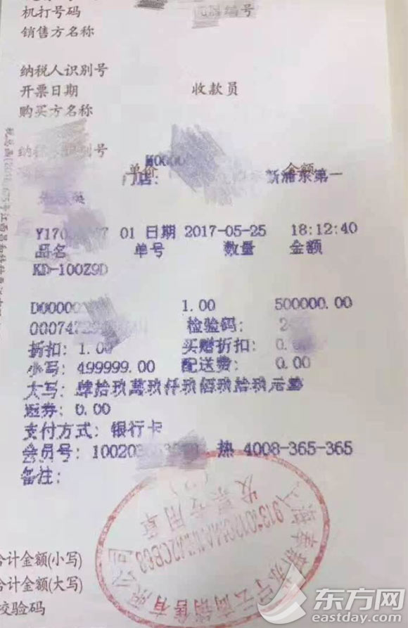 婷婷五月天丁香