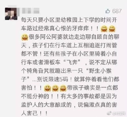 激情欧美色播