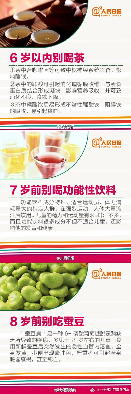 免费 成人 色情 网站