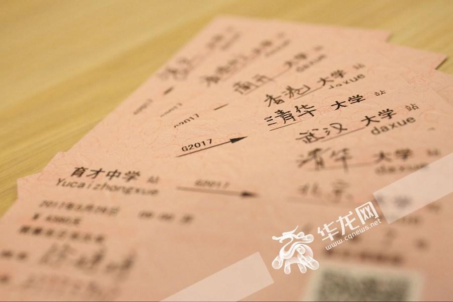 捆绑调教