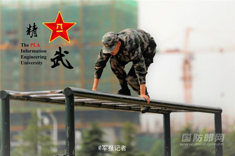 沈清秋哭着喊着让洛冰河退出去