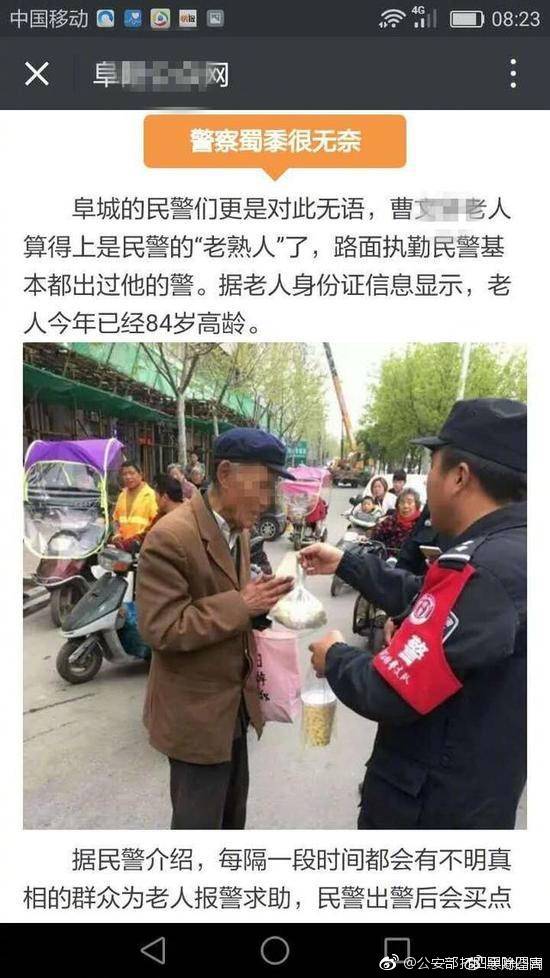 婷激情