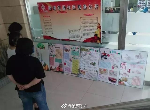 性感老师