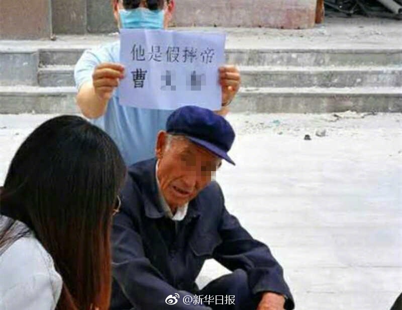美國警察