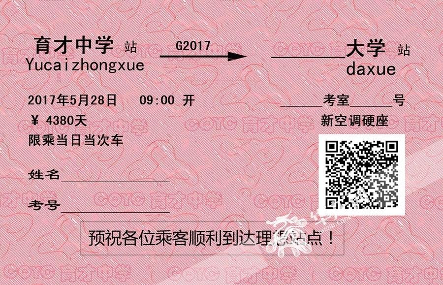 丁香五月综合