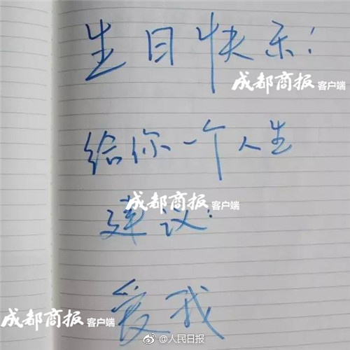 天天干天天插