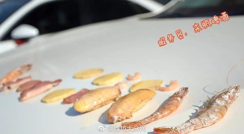 保險套破