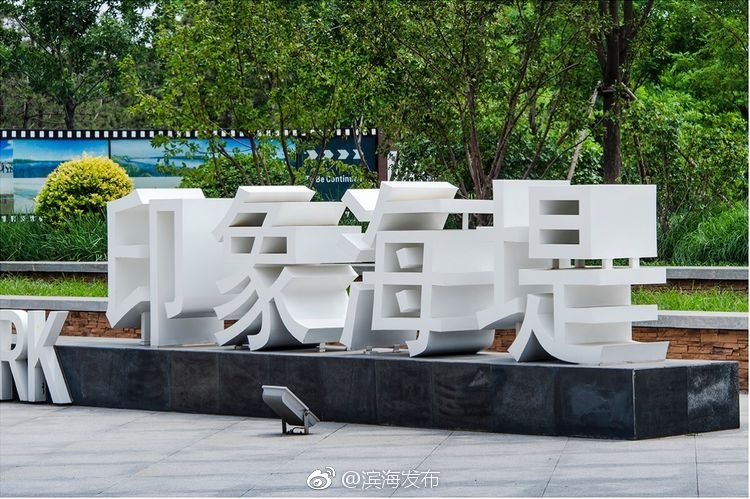 内谢中国媳妇的由来和背景