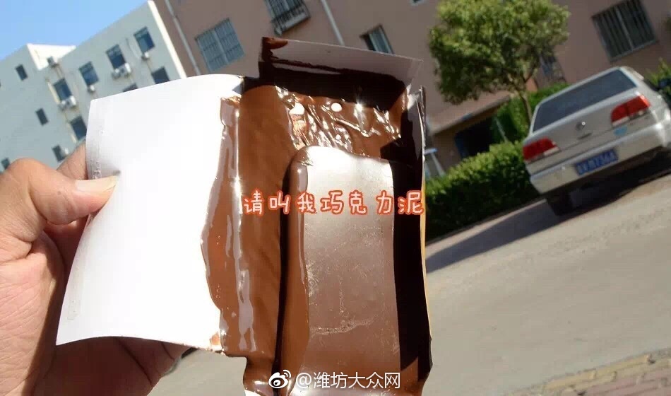 国产三级在线