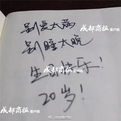 女班长乖乖掀起裙子被打屁股