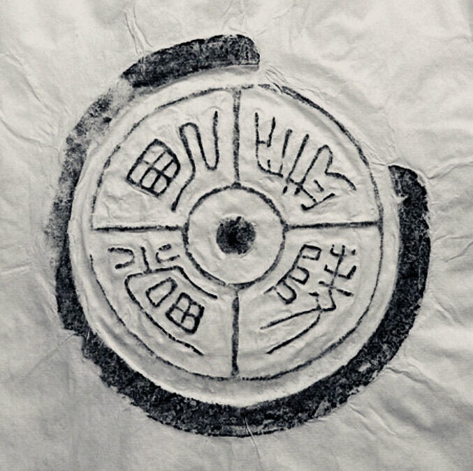 殭屍片
