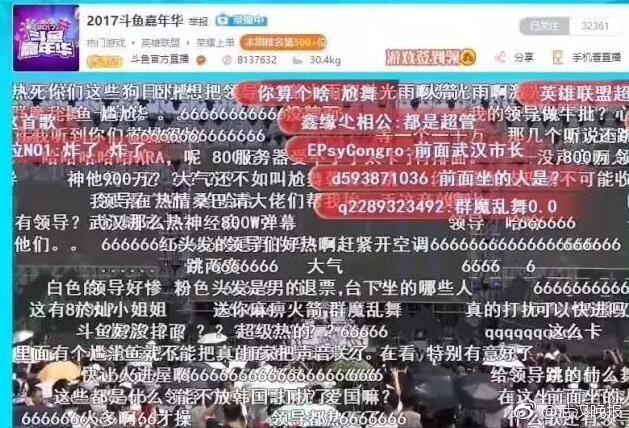 台灣女兵