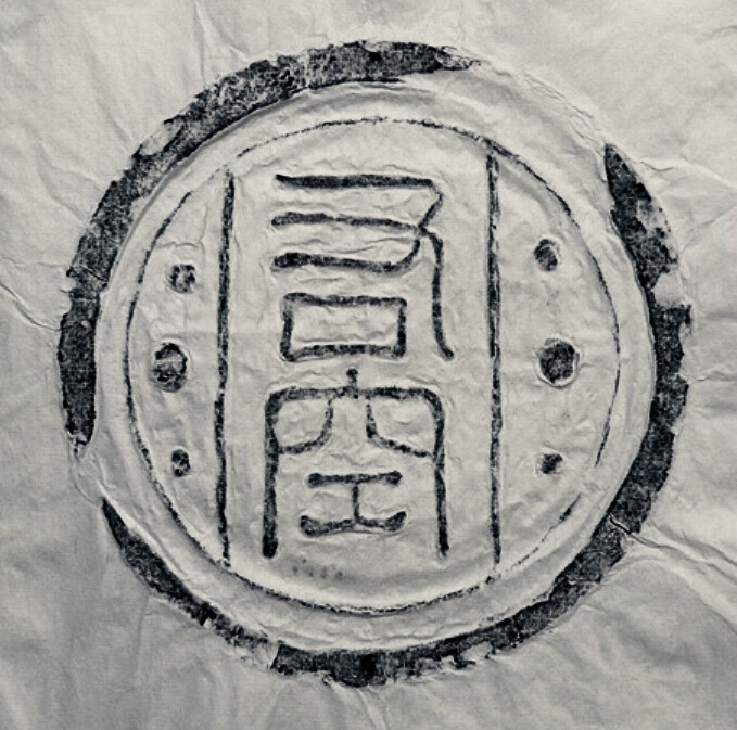 三级片台湾金