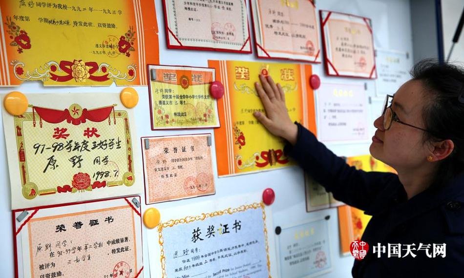 中文一区