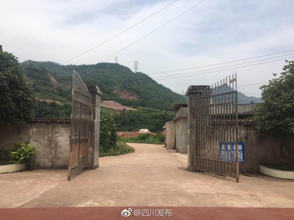 射人妻在线